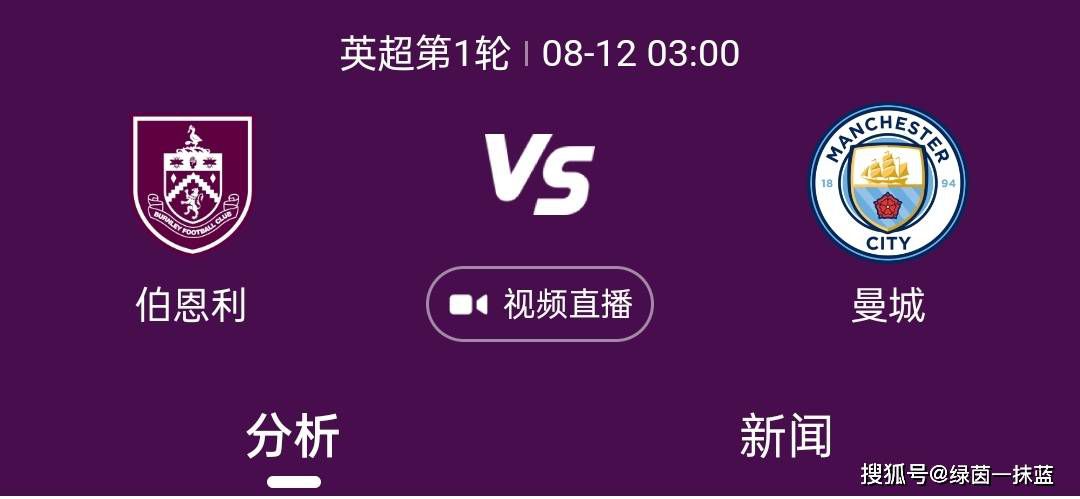 易边再战，吉拉西打进赛季第18球，吉滕斯进球被吹，塞拉斯再下一城。